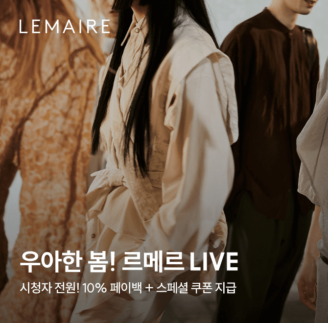  4월4일 르메르의 봄 캐시닥 타임스프레드 지니어트 정답 6시30분
