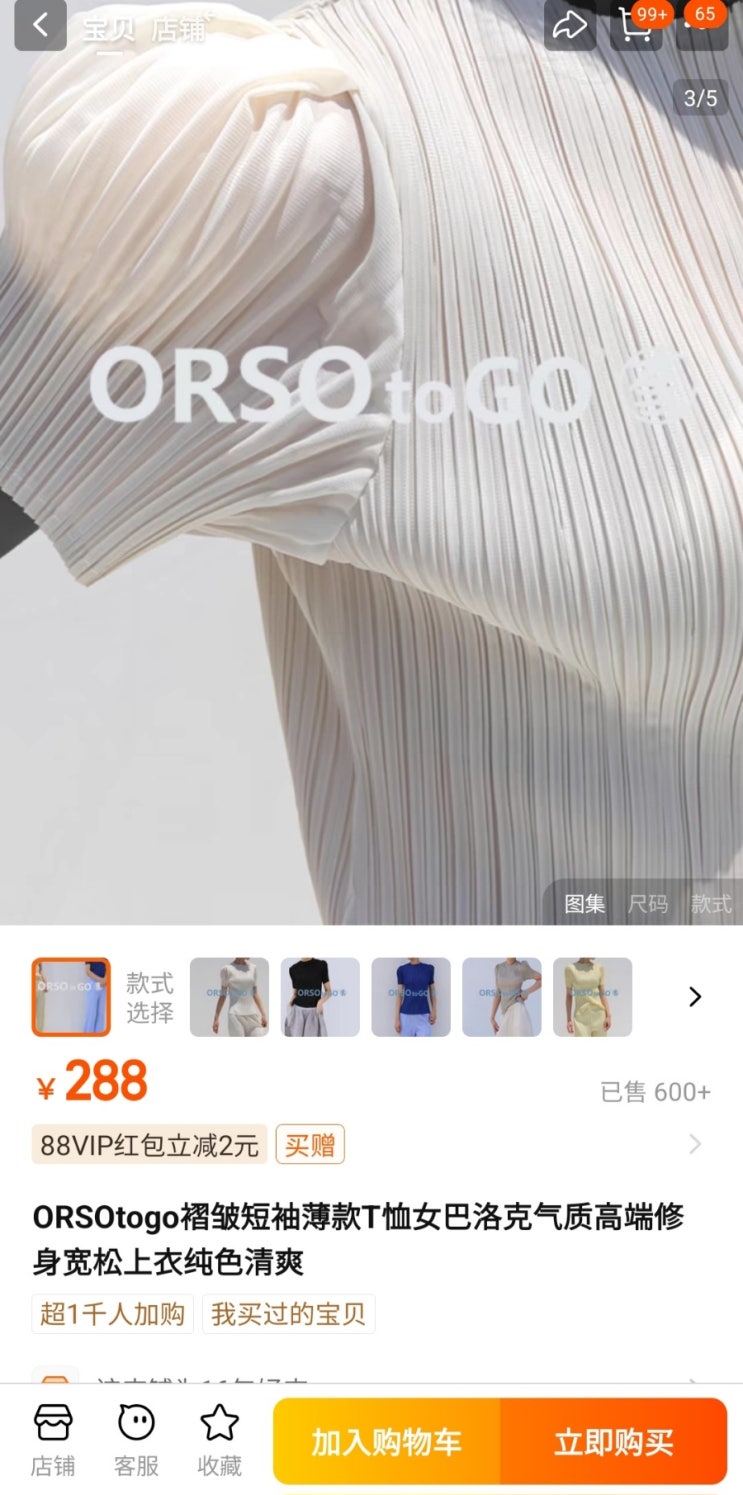  202404_플리츠플리즈스타일