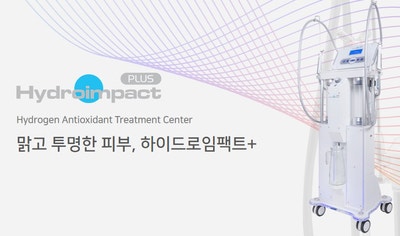 하이드로 임팩트 / 수소토닝 / 수분으로환원되다.