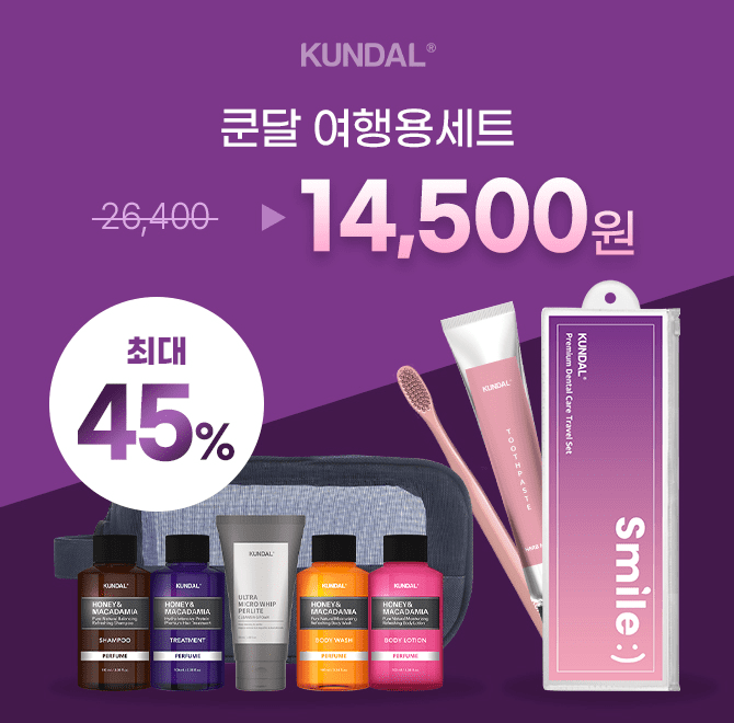  4월4일 쿤달 캐시닥 타임스프레드 지니어트 정답 5시