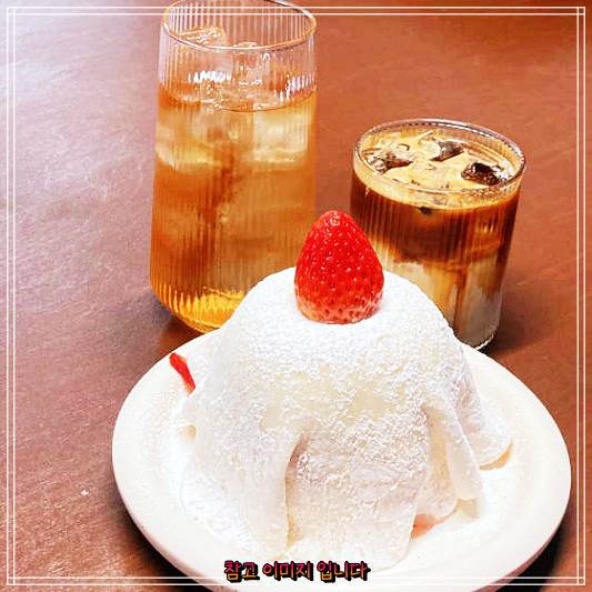  이만기 동네한바퀴 수제수플레 해방촌 남산 토터스 가게  예비부부 창업 50년된건물 디저트 카페 딸기찹쌀떡 푸딩 리뷰 후기 평점