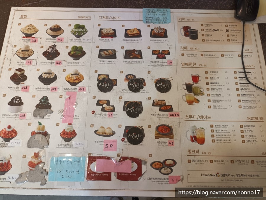 설빙 공주점 사진 3