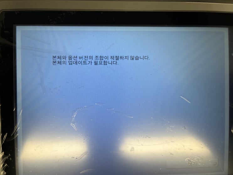  캐논 C39 시리즈 [본체와 옵션 버전의 조합] 메세지 대처방법, 원주복사기렌탈(임대)전문점 <두리시스템>