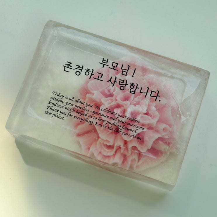  단체수업으로 활용하기 너무 좋은 카네이션비누키트