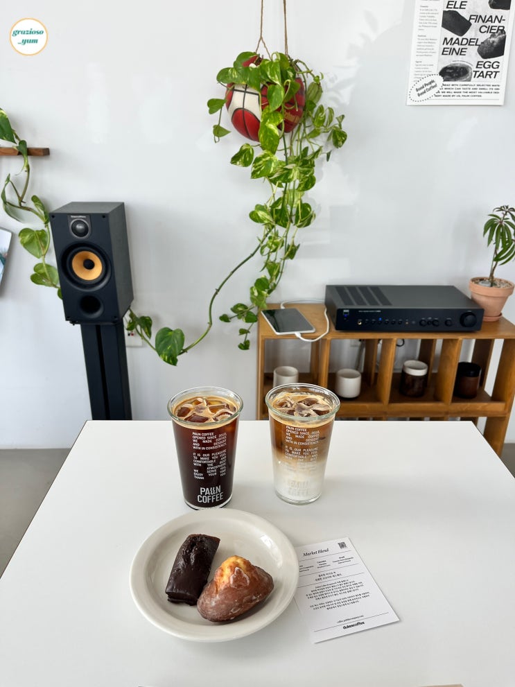 내돈내산 파주 운정 파운커피* 공원앞 분위기좋은 카페 PAUN COFFEE 구움과자 디저트 내돈내산 파주 운정 파운커피* 공원앞 분위기좋은 카페 PAUN COFFEE 구움과자 디저트