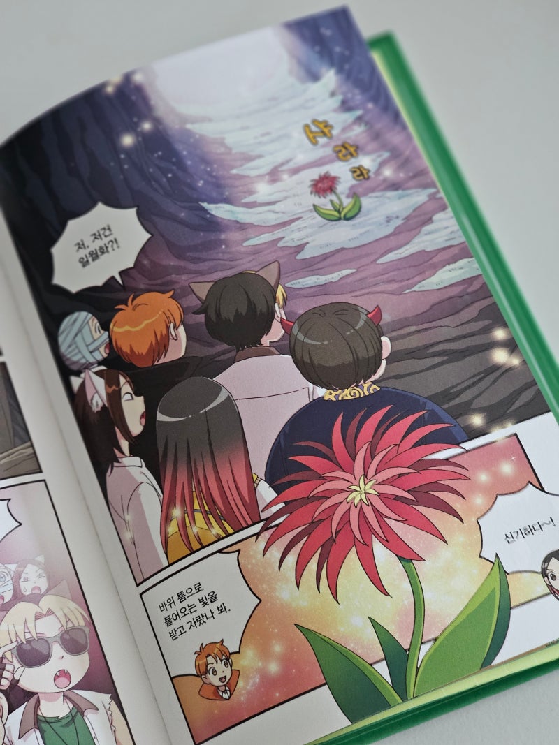 🏀준쟁 동양풍 준쟁 한사발 하실래요...? 판타지타임보고 동양버전으로 무속,도력과 국궁 다루는 준쟁을 내내 상상했는데 거기에  구미호뎐을 보고 드라마 설정도 섞어서 믹스했습니다.....저 모든게 믹스된 반창작설정.....? 입니다, image size:800x1067