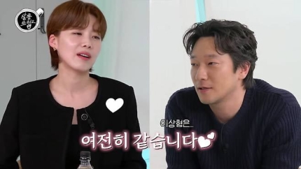 사귈거면 꼬시지 마"…배우️개그우먼 커플 탄생 위기 ('<b>라스</b>')