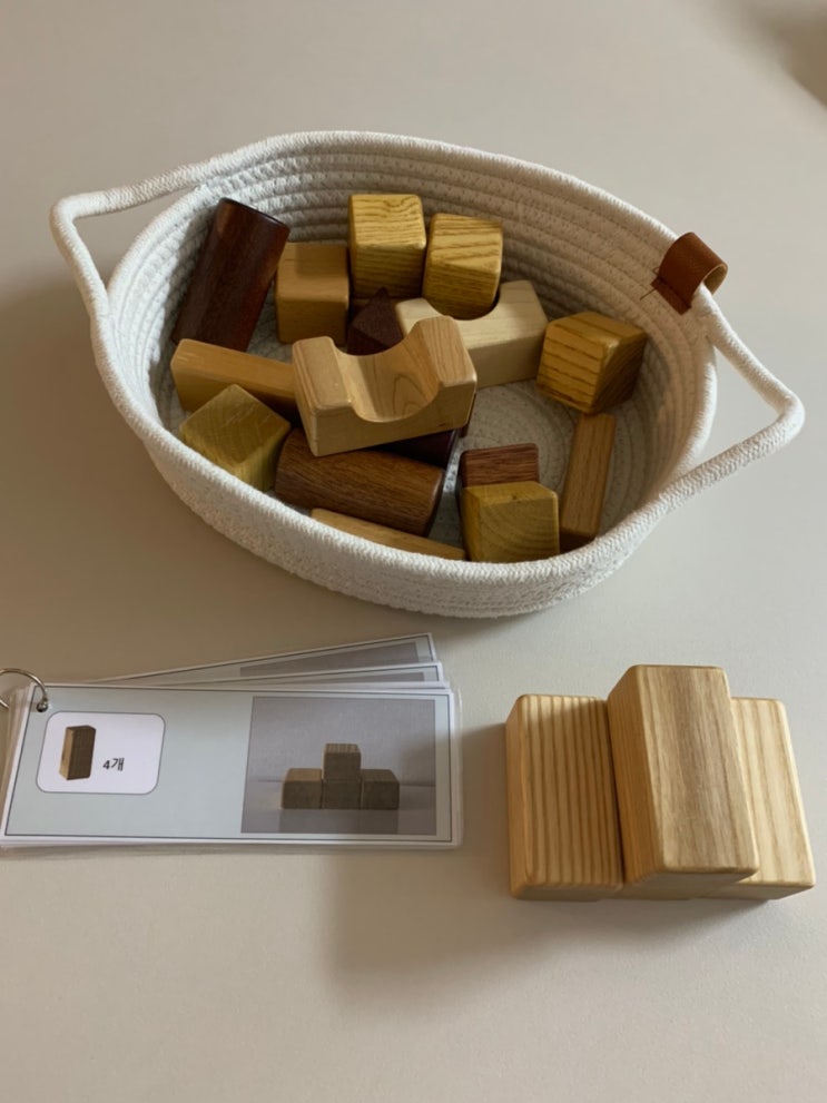  어린이날 선물 추천: 숲소리 블럭 66pcs  활용방법,  블럭놀이 활동안 무료 공유(공간과 도형) 구체적 표상능력 기르기