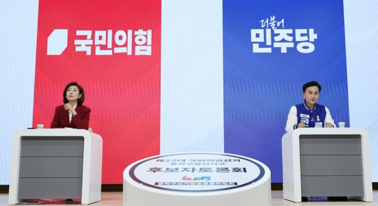 나경원 48%-류삼영 43%-<b>강태웅</b> 47% <b>권영세</b> 40%…‘한강벨트’... 