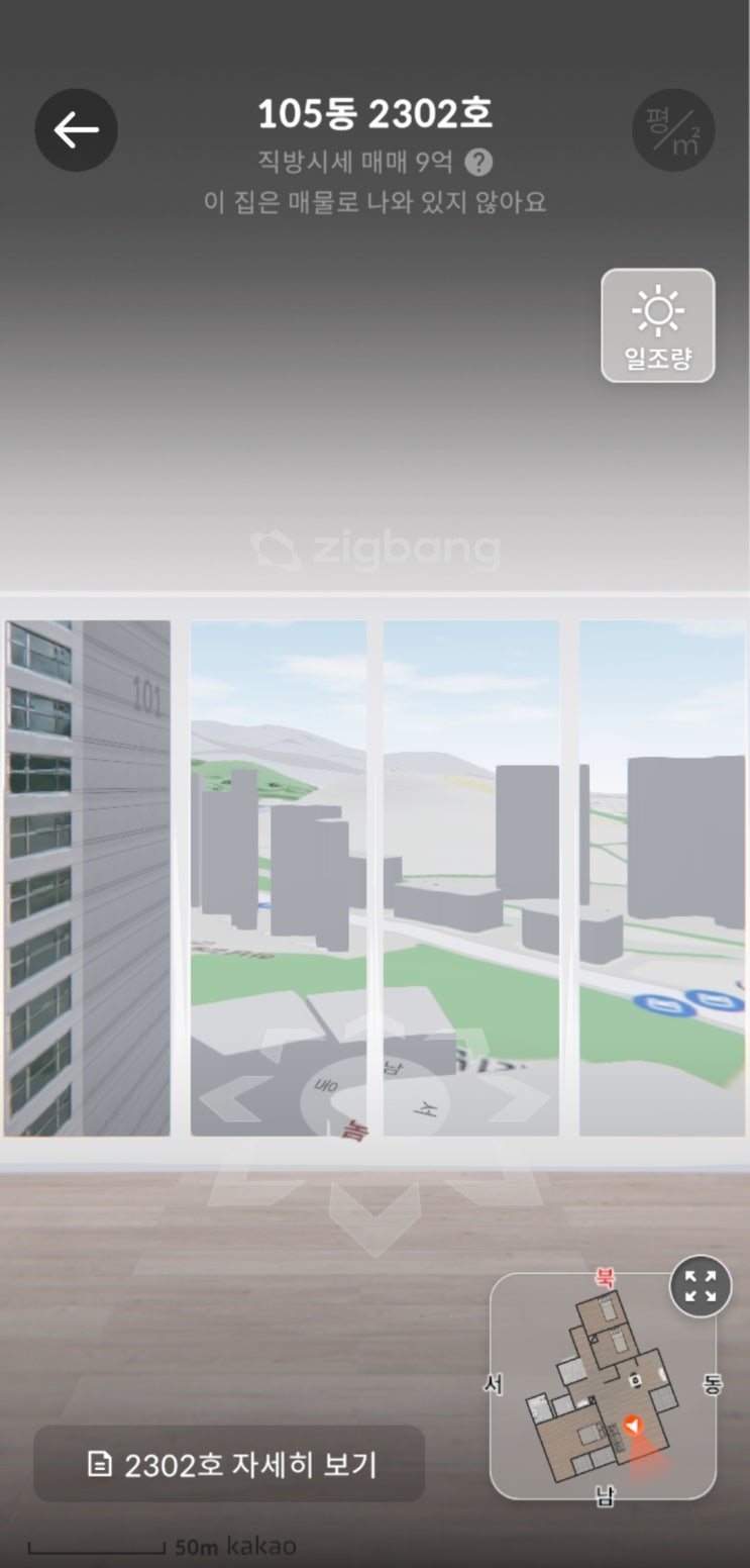  감일푸르지오마크베르 무순위 줍줍 평형정보 총정리