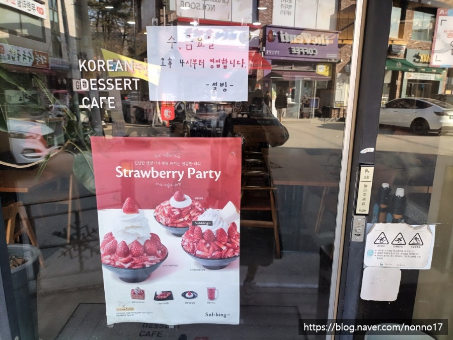 설빙 공주점 사진 2