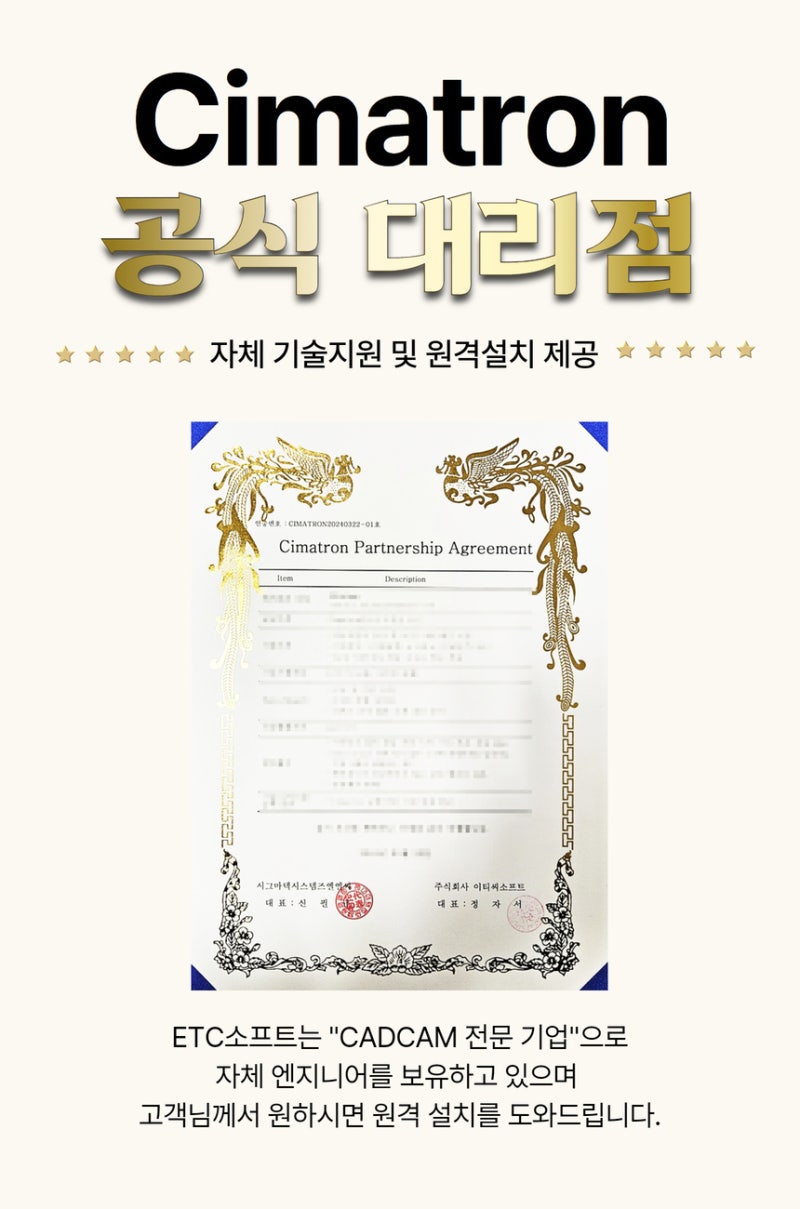 시마트론] 금형설계에서 가공까지 CADCAM : 네이버 블로그