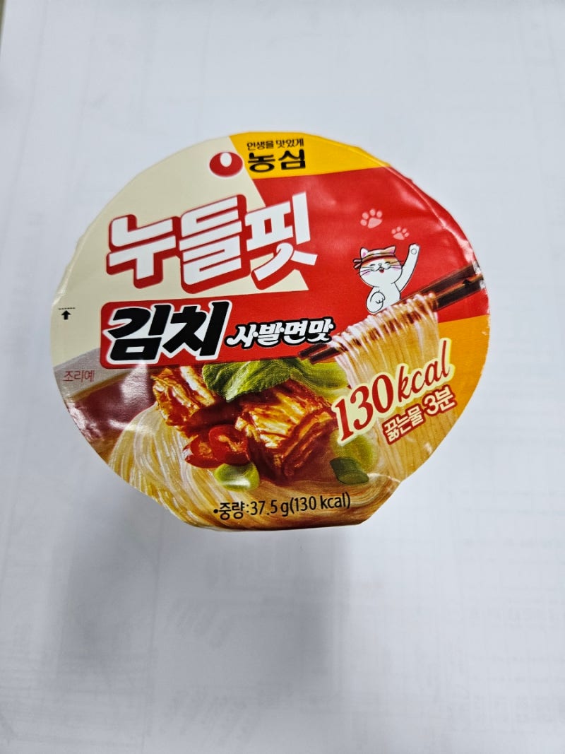 [농심 누들핏 김치사발면맛] 누들핏 김치사발면 칼로리 컵누들 비교