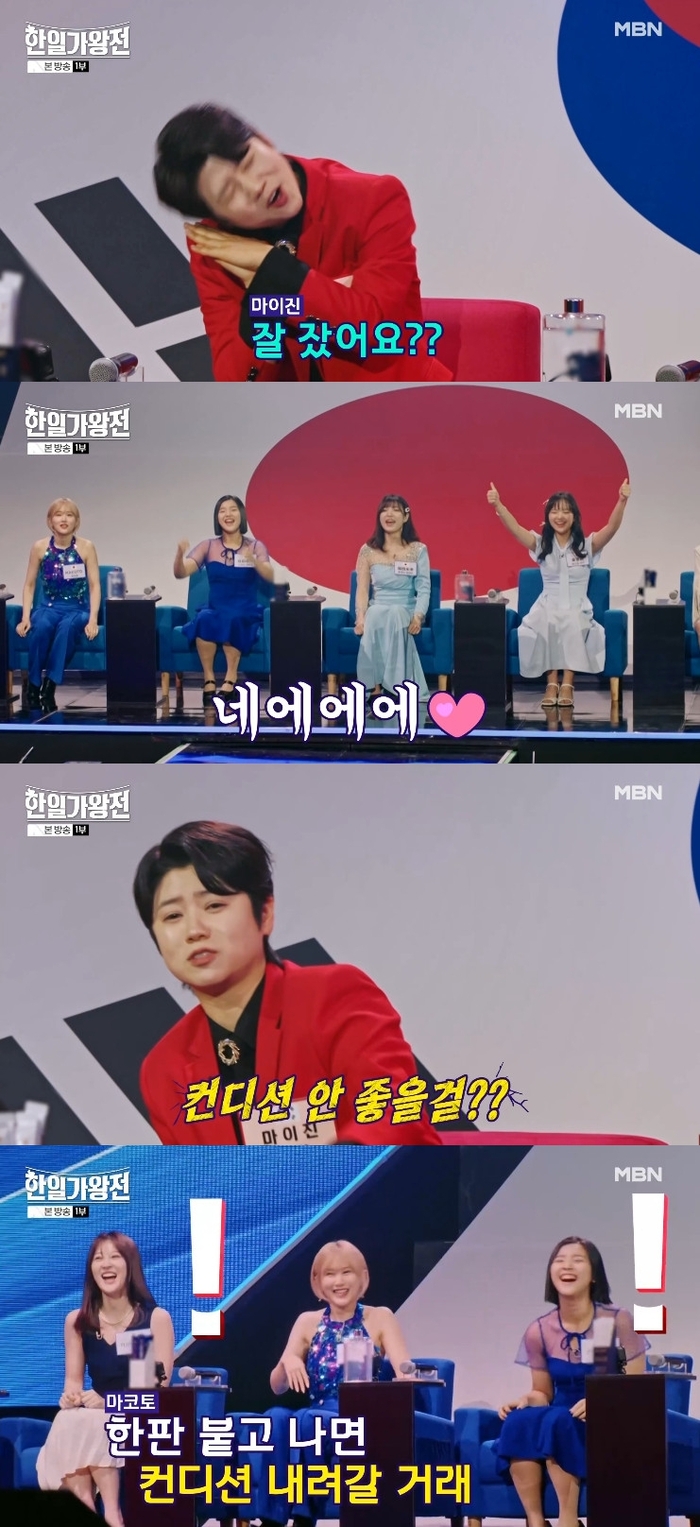 나빠질 것”… 마이진, ‘<b>트롯걸즈재팬</b>’에 경고(‘<b>한일가왕전</b>’)