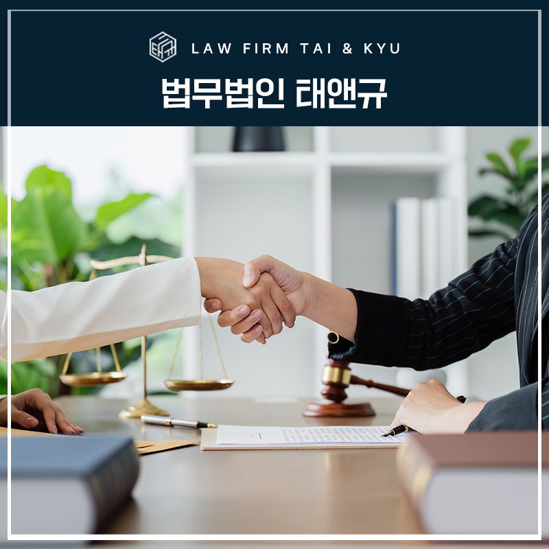 전주 보이스피싱 원심을 파기하고 집행유예를 이끌어낸 성공사례 관련 사진