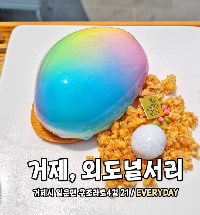  외도널서리