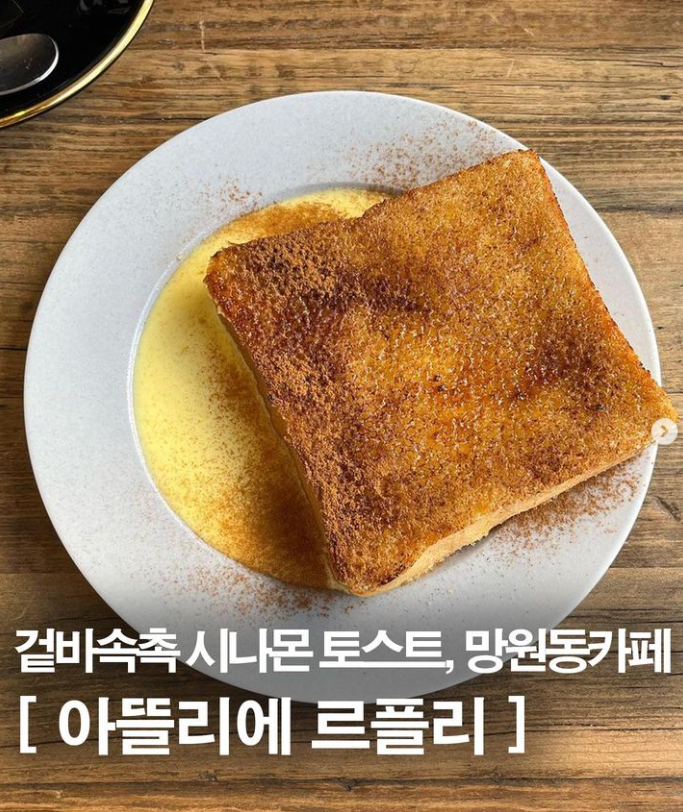  아뜰리에 르 플리