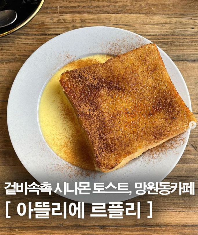 아뜰리에 르 플리