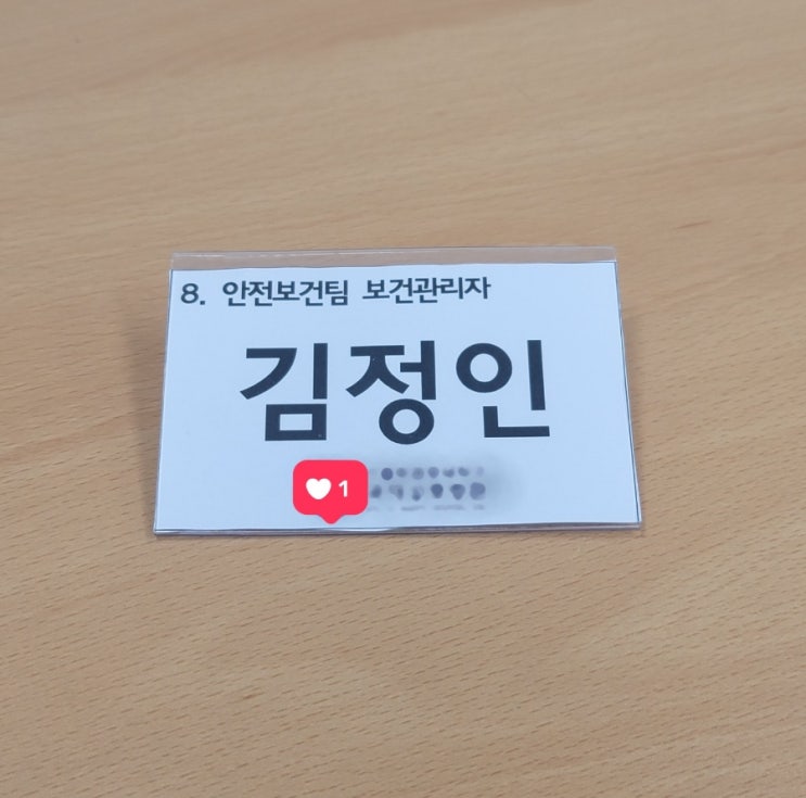  따끈따끈한 대학병원 보건관리자 면접 후기
