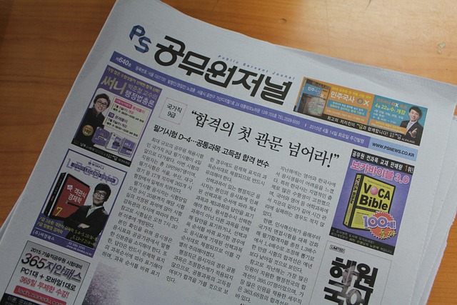  아이 캔 스피크 찾아보기