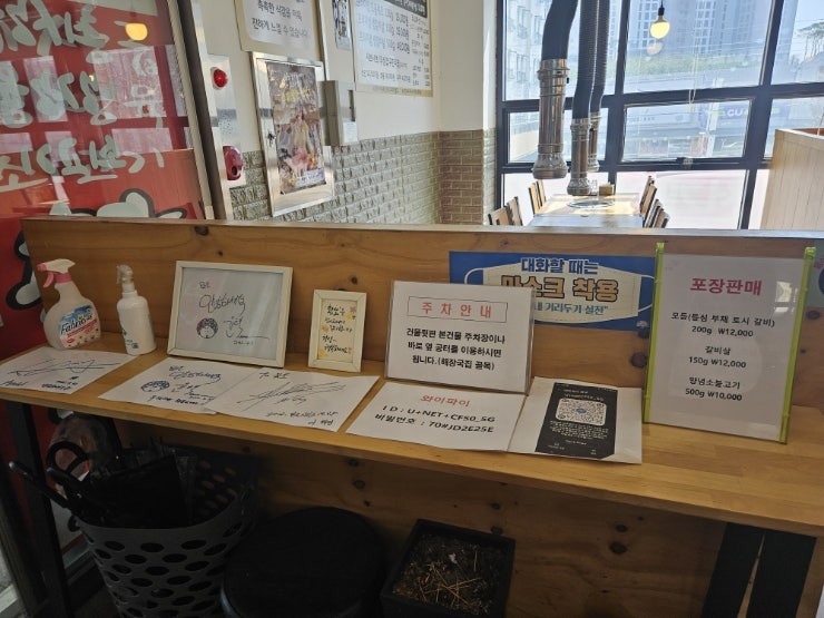 왔쏘 홍성점 사진 5