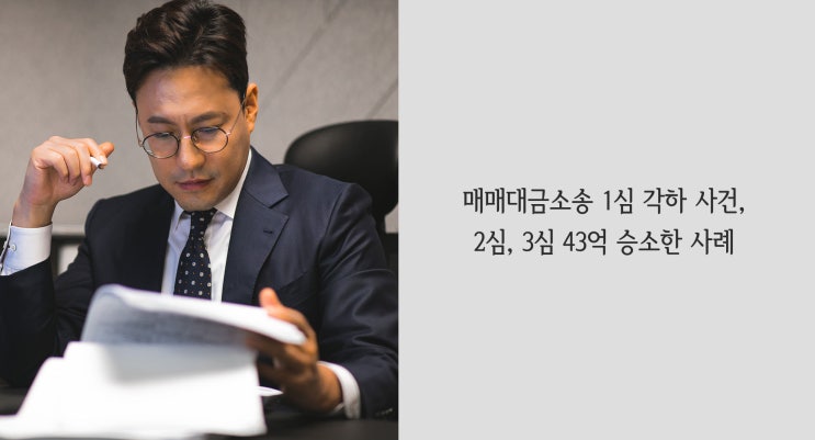  신탁부동산 전세사기, 신탁원부 꼭 확인하세요
