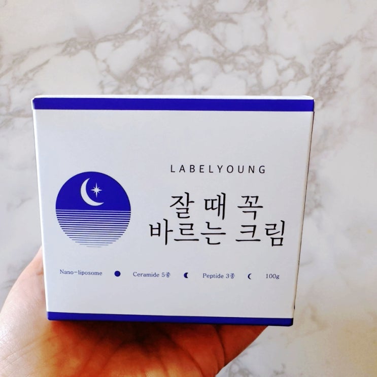  올인원 영양크림 라벨영 잘때꼭바르는크림