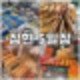 남양주 장현전통시장 5일장 장날 주차장
