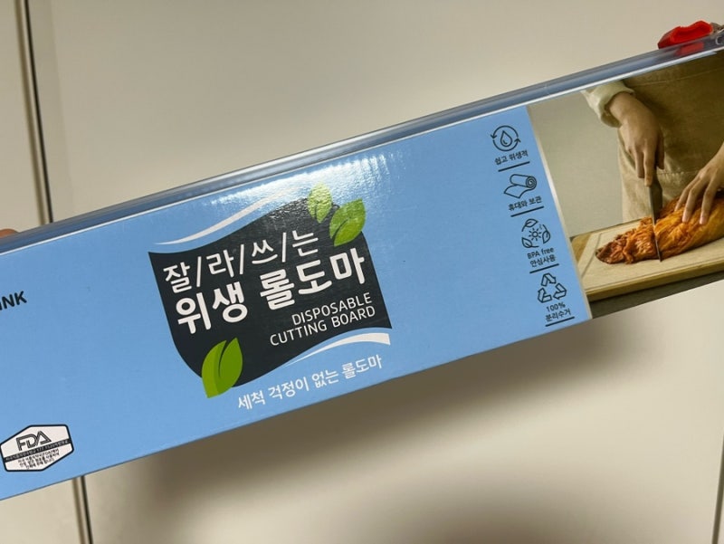 코스트코 잘라쓰는 위생 롤도마 일회용도마