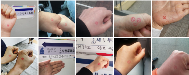 <b>사전투표</b> 시간