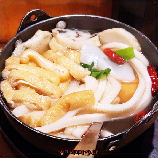  이만기 동네한바퀴  EAT&ENJOY: 대학로 혜화동 차니오뎅 오뎅탕, 오징어구이 이카후라이 맛집 탐방