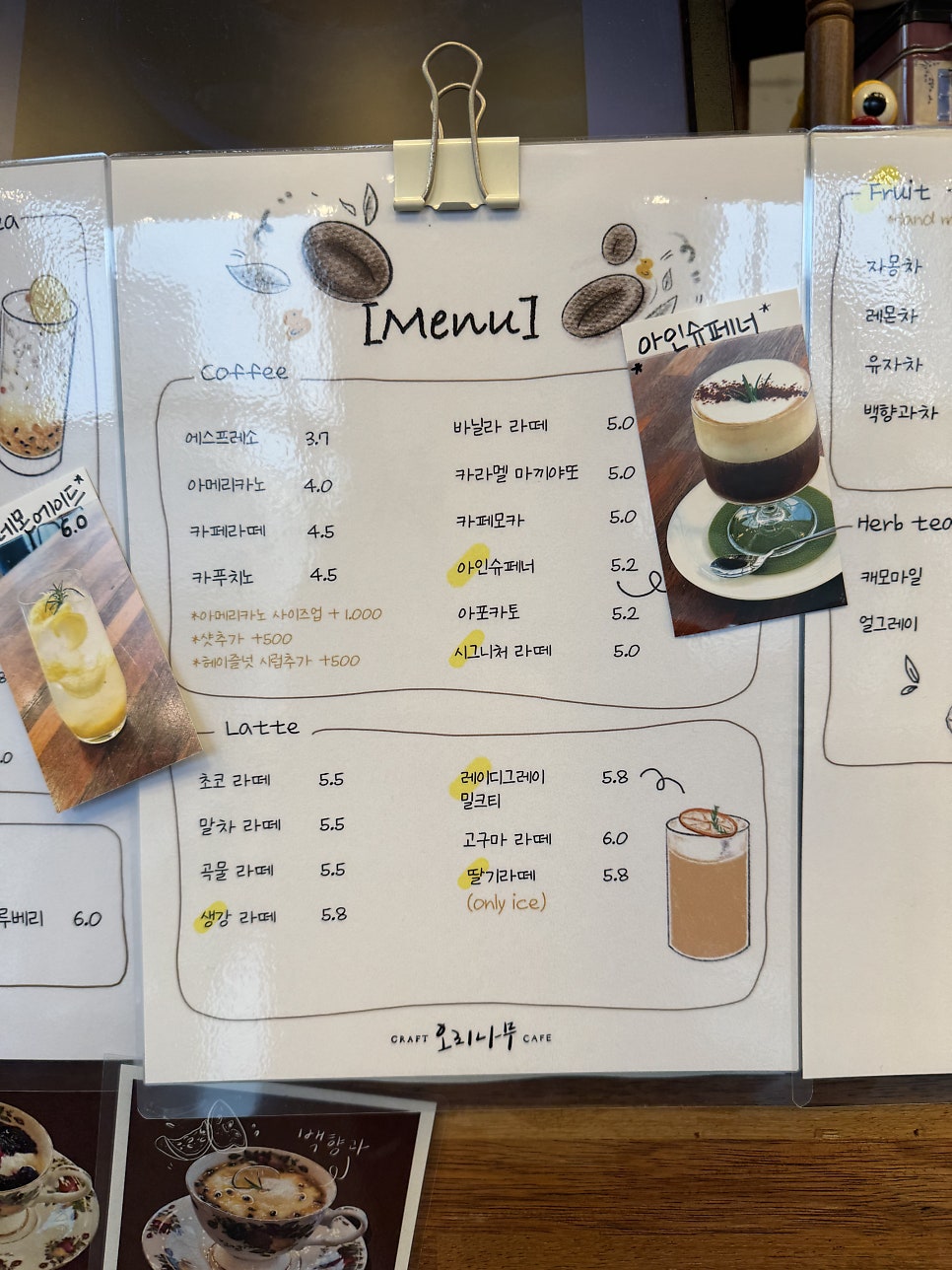 오리나무카페 사진 6