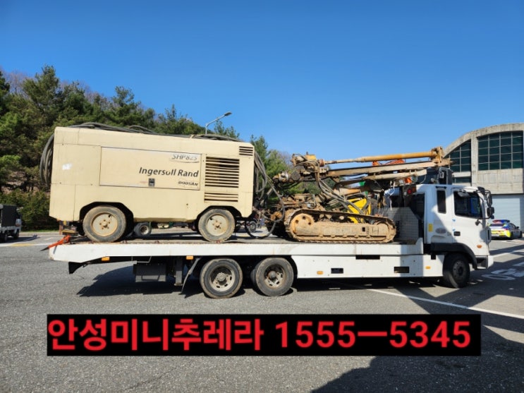  안성중장비,건설기계장비,농기계미니추레라,셀프로더 전화번호안내