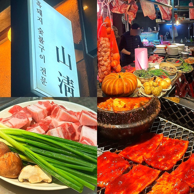  마곡 발산 맛집, 지리산 흑돼지 "산청숯불가든" 솔직후기 (+주말 웨이팅, 예약 꿀팁)