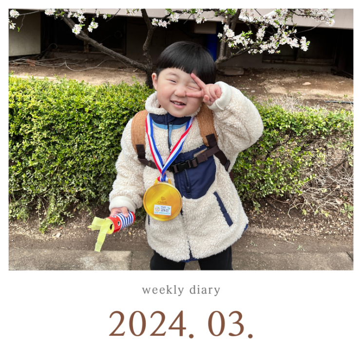  추운 봄 일상 
