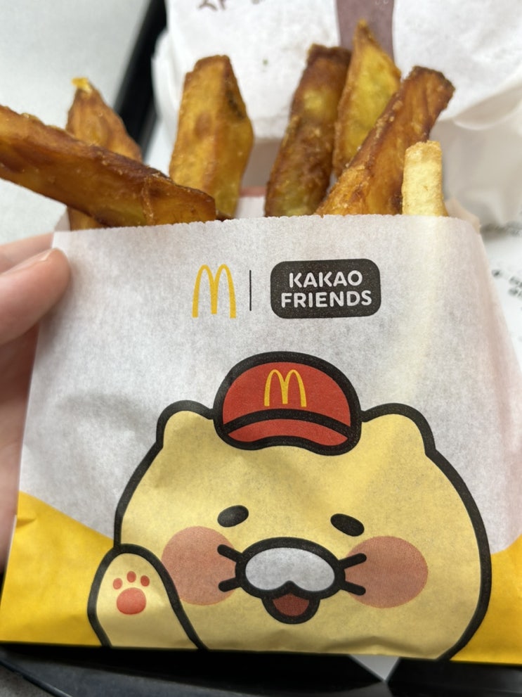  맥도날드 <춘식이 고구마 후라이> 후기! 맛은..