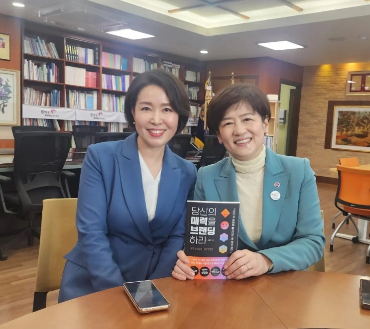 <b>강은희</b> 대구 <b>교육감</b>님과 이미지 커뮤니케이션