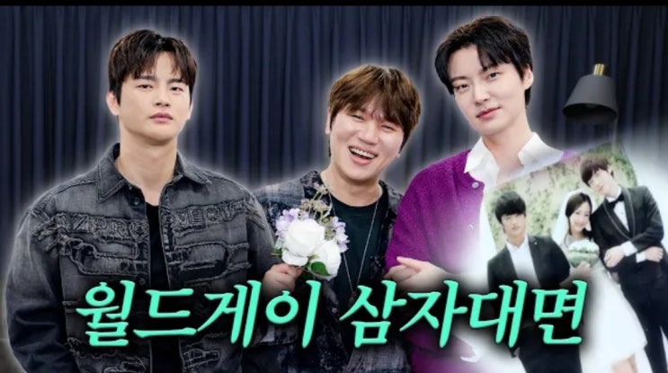 이러지마 제발... | 간주점프 EP.06 | <b>케이윌</b>, <b>안재현</b>, 월드게이