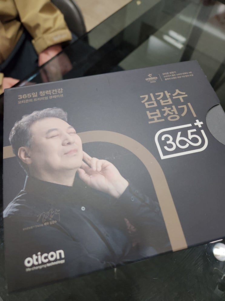  화정동보청기 난청으로 고민 하다 구입한 후기