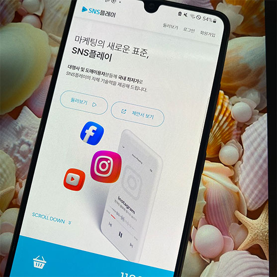  인스타그램 팔로워 늘리기 하는 방법은?