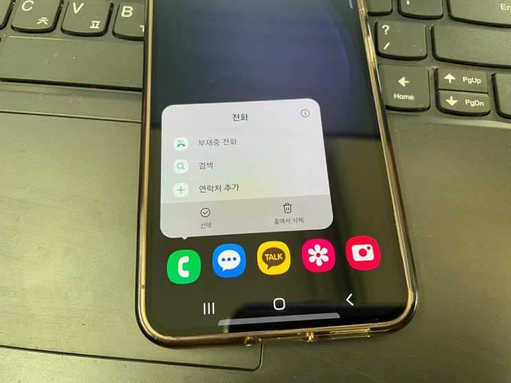 갤럭시 아이폰 삭제한 전화번호 연락처 복구 통화기록 조회 복원하는 법 갤럭시 아이폰 삭제한 전화번호 연락처 복구 통화기록 조회 복원하는 법