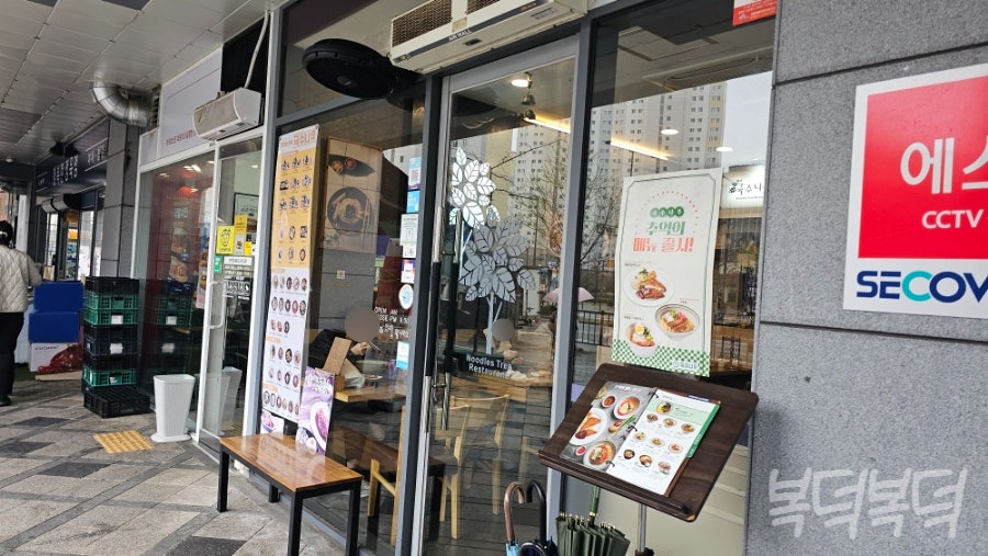 국수나무 세종소담점 사진 2