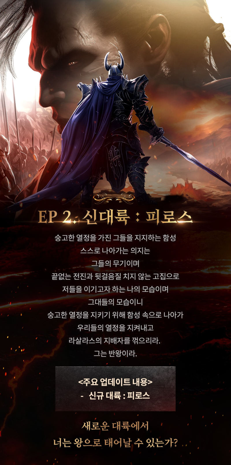 라살라스 직업 선택·골드·장신구 공략, 알수록 재미있는 MMORPG 게임 : 네이버 블로그