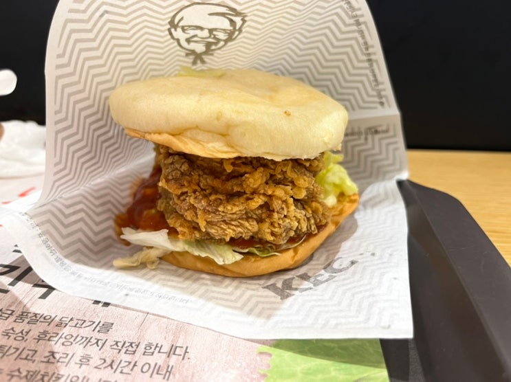  KFC 신메뉴 칠리징거통다리 버거 내돈내산 솔직후기!