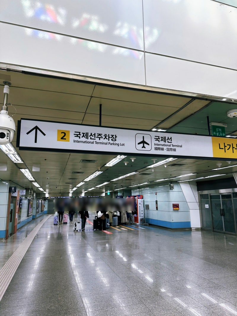 김포공항 국제선 체크인 및 로밍 장소 - 김포 상해 홍차오 가보자