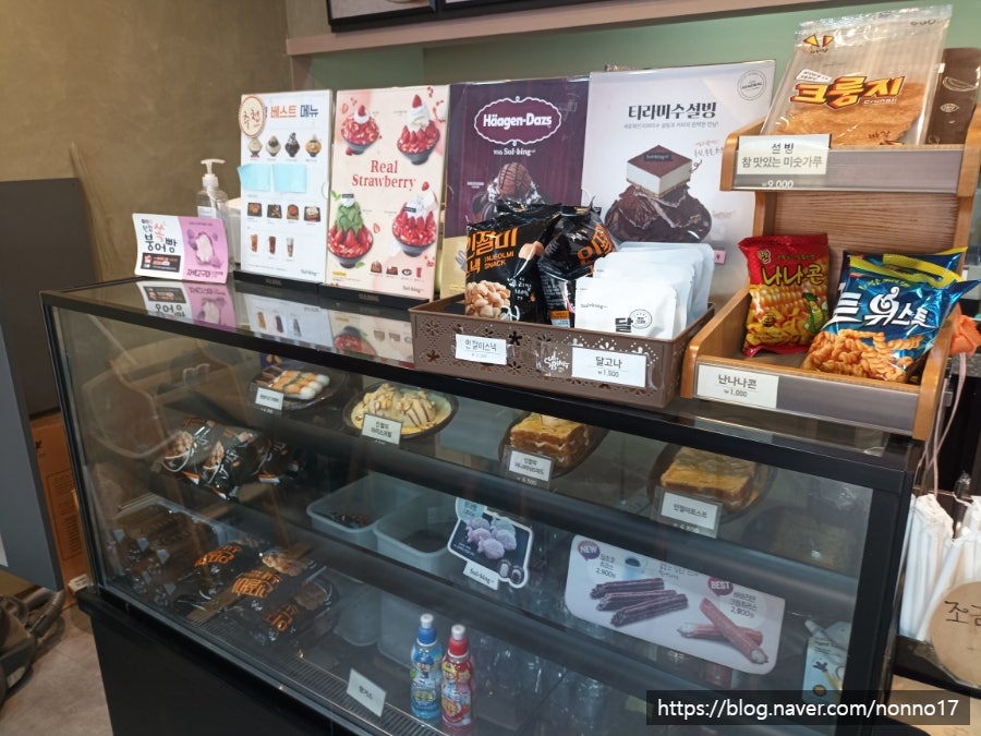 설빙 공주점 사진 5