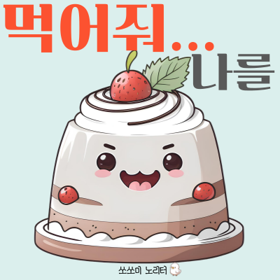  스타벅스 블루베리 치즈케이크 칼로리