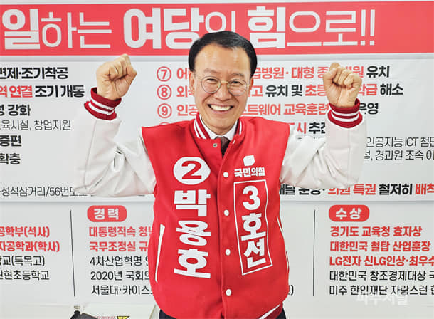 [ 파주甲, 與野 <b>후보</b> <b>방송토론회</b>서 '충돌'…박용호 '탈환' vs... 