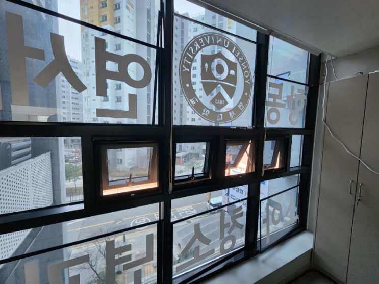  구로구 항동 병원 유리 창문 열 자외선 햇빛 차단 썬팅 필름 시공