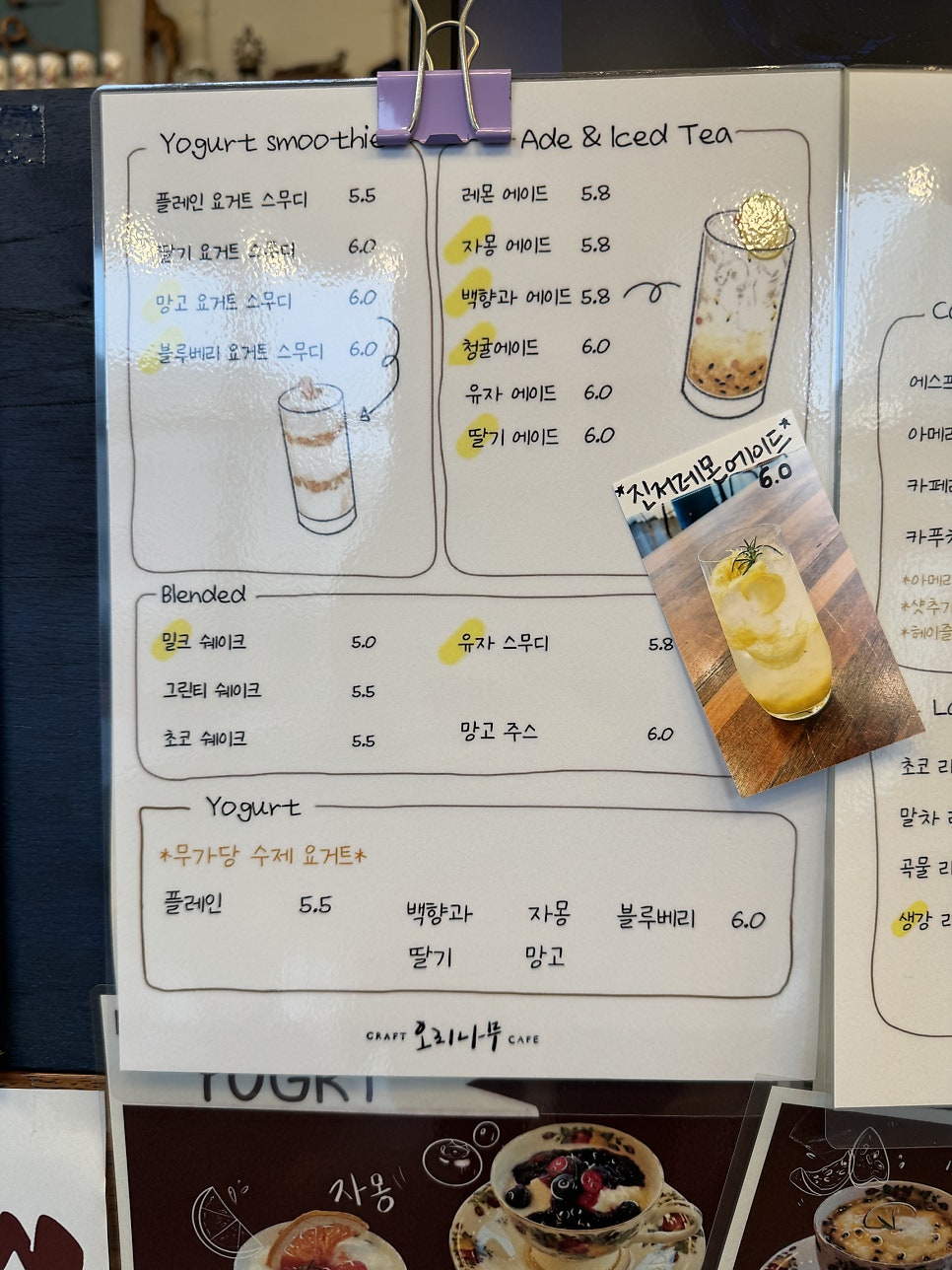 오리나무카페 사진 5